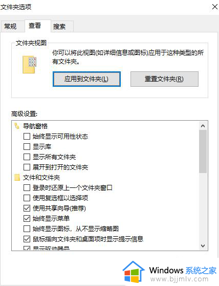 win10双击无法打开文件夹怎么办_win10电脑不能双击打开文件如何处理