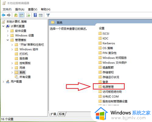 win10睡眠设置不见了怎么办？win10的睡眠选项没了修复方法