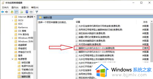 win10睡眠设置不见了怎么办？win10的睡眠选项没了修复方法