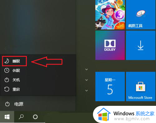 win10睡眠设置不见了怎么办？win10的睡眠选项没了修复方法