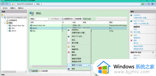 windows10开启ftp服务的方法_win10电脑怎么开启FTP服务