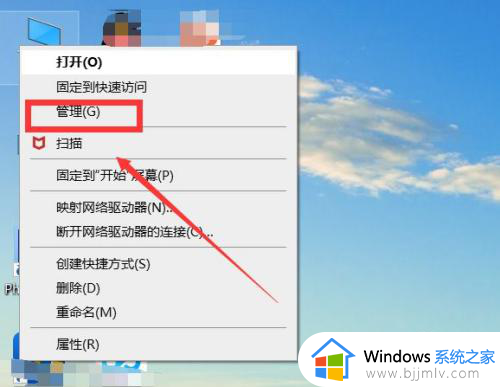 win10每天定时开机设置在哪里？win10怎么设置每天定时开机电脑