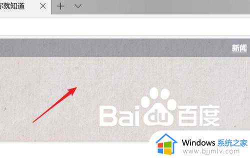 windows新建桌面怎么关闭_windows电脑桌面新建窗口怎样取消