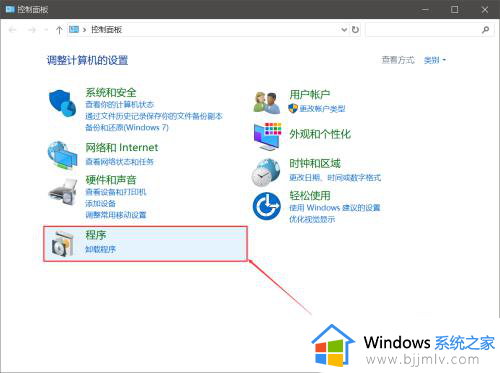 windows功能虚拟机平台怎么开启_windows功能虚拟机平台选项如何打开