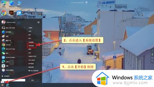 win10怎么关闭开机自动启动软件_win10系统如何关闭开机自启动软件