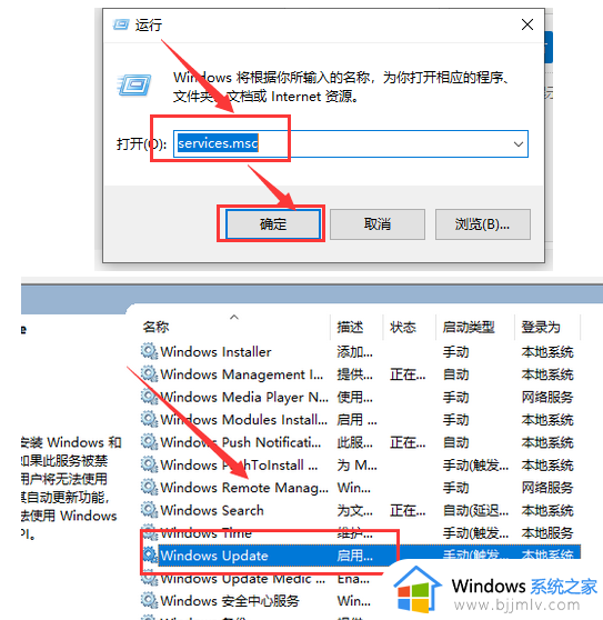 windows store无法加载页面怎么回事_windows应用商店加载不了页面如何处理