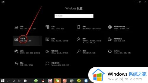 win10电脑设置睡眠时间在哪里？win10电脑如何调整睡眠时间