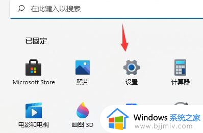 英灵殿win11玩不了怎么办?win11英灵殿打不开如何解决