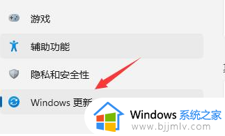 英灵殿win11玩不了怎么办?win11英灵殿打不开如何解决