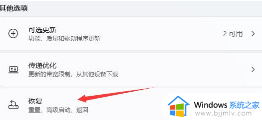 英灵殿win11玩不了怎么办?win11英灵殿打不开如何解决