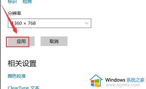 win10怎么设置双屏幕显示？win10如何设置双屏显示器