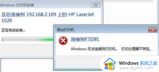 0x000003e3解决共享打印机win7的步骤_win7打印机共享错误0x000003e如何解决