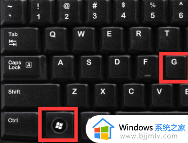 window11快捷键录屏是什么 win11快捷键录屏是哪个