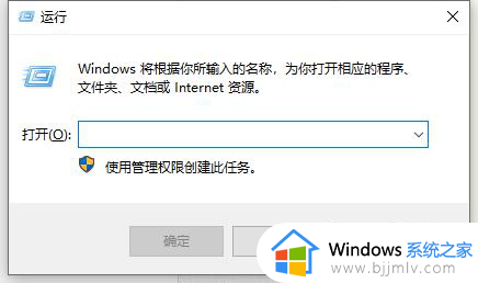 windows10快捷键怎么关闭 window10如何关闭快捷键