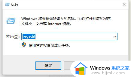 windows10快捷键怎么关闭_window10如何关闭快捷键