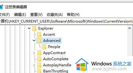 windows10快捷键怎么关闭_window10如何关闭快捷键