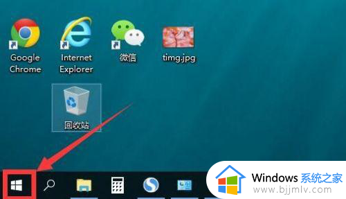 windows10快速锁屏的方法_windows10如何快速锁屏