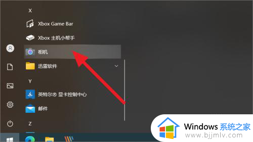 win10怎么设置摄像头清晰度 win10电脑摄像头怎么调清晰度