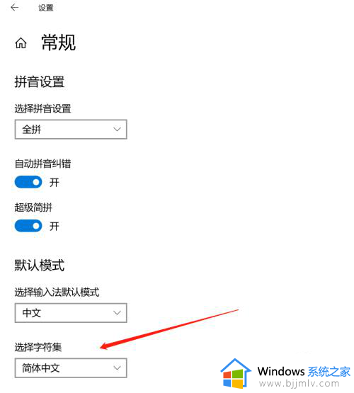 电脑怎么设置繁体中文_电脑设置成繁体中文的方法