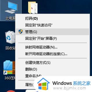 windows10连不上wifi怎么办 win10电脑无法连接wifi网络的解决办法
