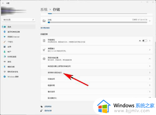 windows操作系统的默认安装位置设置方法_windows系统默认安装位置怎么更改
