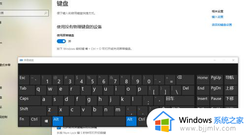 win10开启虚拟键盘设置方法_win10电脑没键盘怎么调出虚拟键盘