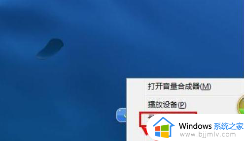 windows10麦克风增强在哪_win10麦克风增强怎么打开