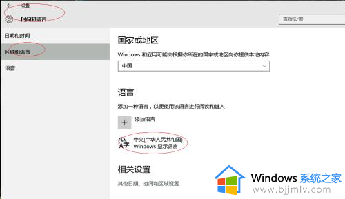 win10禁用自带输入法设置步骤_win10怎么关掉微软输入法
