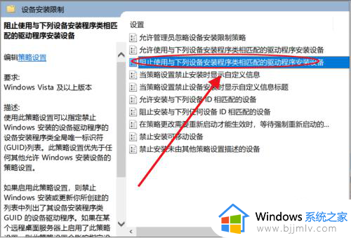 怎么禁止windows自动更新显卡驱动_如何禁止windows自动更新驱动显卡