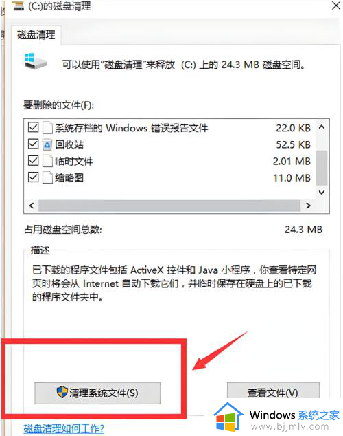 怎样删除windows更新文件_window的更新文件怎么删除