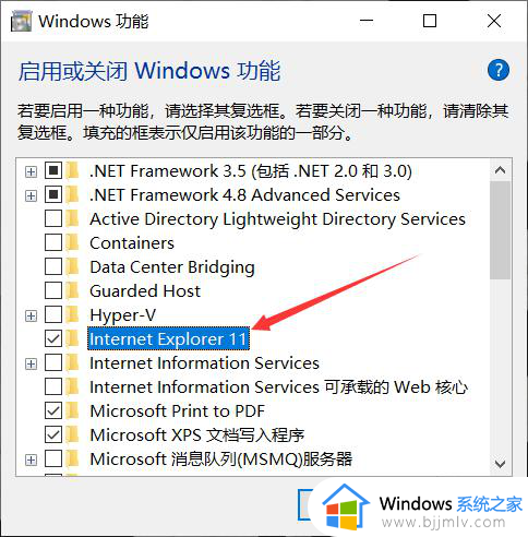 windows10没有ie浏览器怎么办_win10电脑上没有ie浏览器如何解决