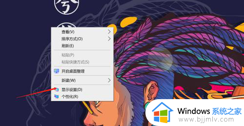 win10屏幕失真泛白解决方法_win10屏幕失真泛白雾蒙蒙的如何解决