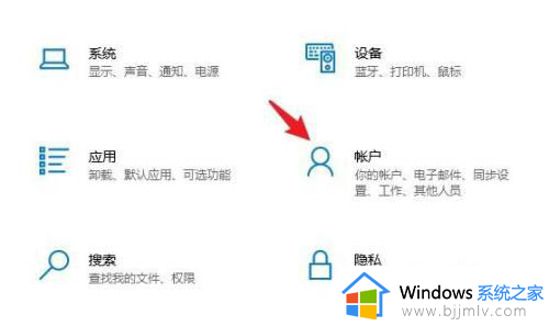 windows10密码设置在哪里设置 win10电脑登录密码怎么设置