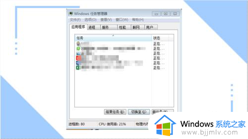 操作无法完成因为文件已在system中打开的解决教程