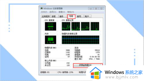 操作无法完成因为文件已在system中打开的解决教程