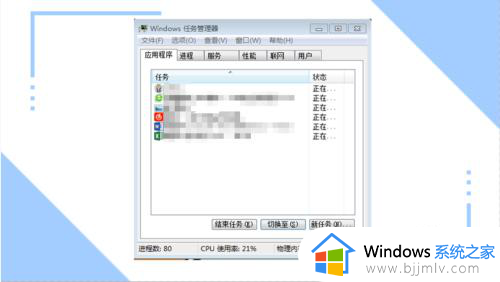 操作无法完成因为文件已在system中打开的解决教程