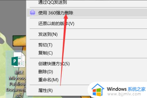 windows10强制删除文件夹的步骤_win10怎样强制删除文件夹