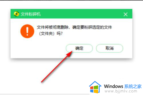 windows10强制删除文件夹的步骤_win10怎样强制删除文件夹
