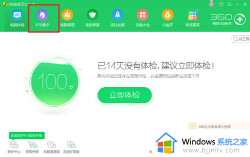 win7任务栏消失怎么还原_win7任务栏没了怎么恢复