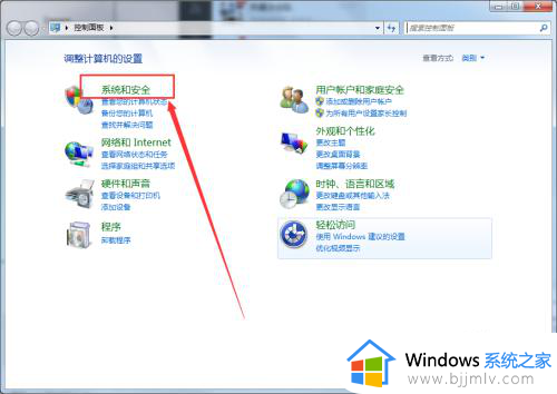 win7取消电脑休眠设置方法_win7如何取消电脑休眠