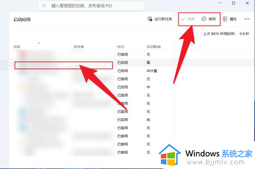 win11开机自动打开浏览器设置方法_win11开机打开浏览器如何设置