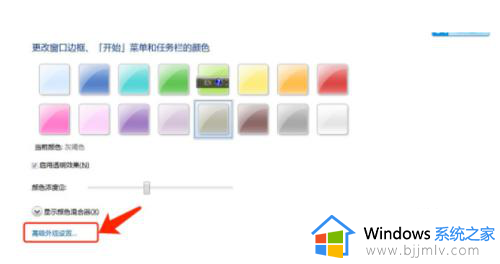 电脑桌面的字体颜色怎么改_如何更改电脑桌面图标字体颜色