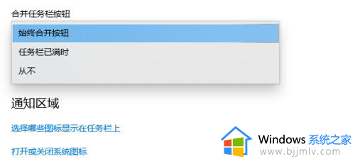 windows10任务栏调整位置的方法_windows10任务栏怎么调位置