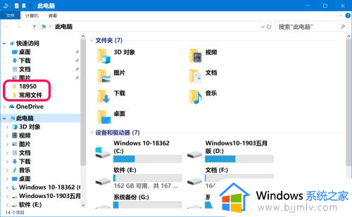 windows10清除最近使用的文件的方法_win10怎样关闭最近使用的文件