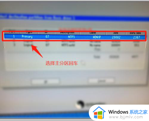 因以下文件损坏或者丢失windows无法启动程序如何修复？