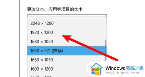 电脑桌面上下有黑边怎么办_电脑屏幕上下出现黑边如何解决