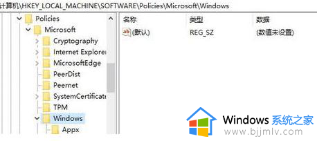 win10软件卸载后重启又恢复怎么办_win10卸载的软件重启又自动恢复了解决方法