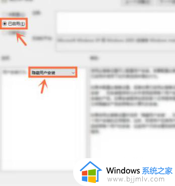 win10软件卸载后重启又恢复怎么办_win10卸载的软件重启又自动恢复了解决方法