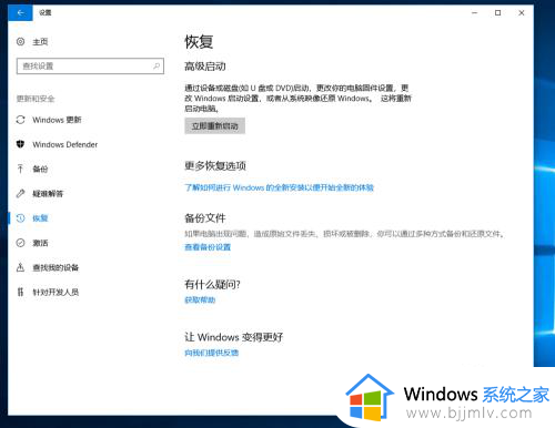 win10若要继续请输入管理员用户和密码如何解决？