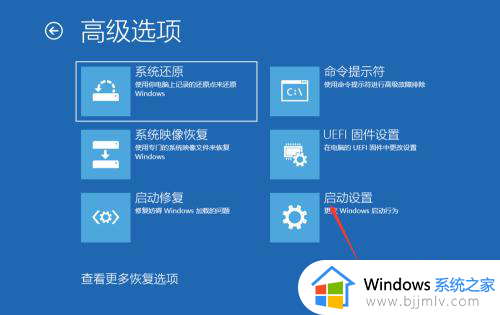 win10若要继续请输入管理员用户和密码如何解决？